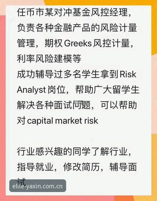 新手必看：亚新综合体育有风险吗哪个好？资深用户的实战经验分享